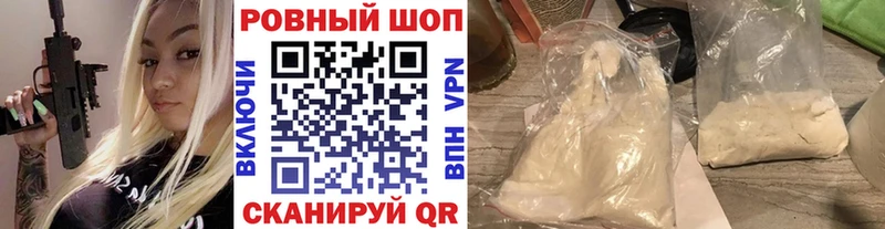 Все наркотики Певек СОЛЬ Cocaine АМФЕТАМИН ГАШ МЕФ