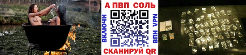 купить Певек A-PVP СК