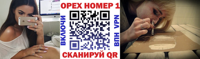 Cocaine Fish Scale  Певек 