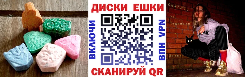Экстази 280 MDMA закладка Певек