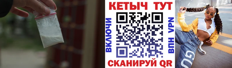КЕТАМИН VHQ  Певек 