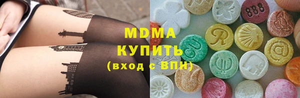 наркотики Армянск