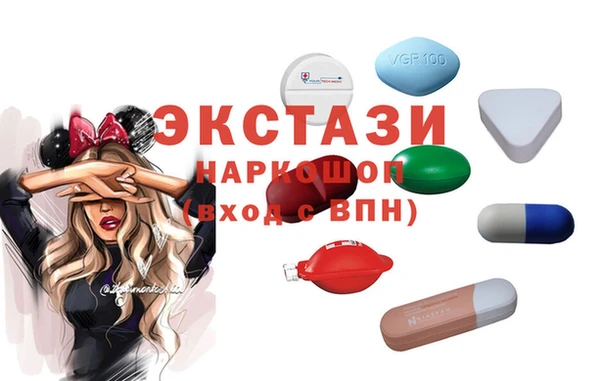 PSILOCYBIN Аркадак