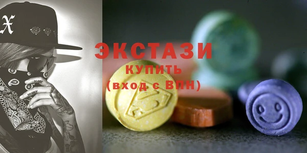 наркотики Армянск
