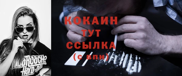 наркотики Армянск