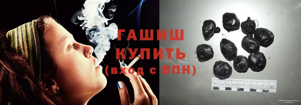 PSILOCYBIN Аркадак