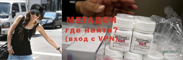 наркотики Армянск