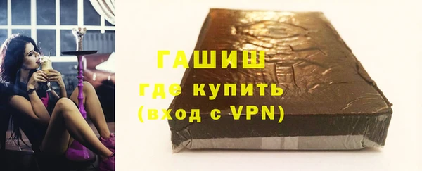 наркотики Армянск