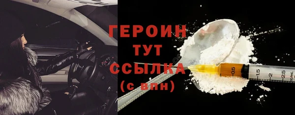 наркотики Армянск
