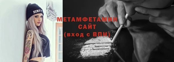 наркотики Армянск