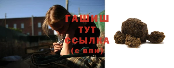 наркотики Армянск