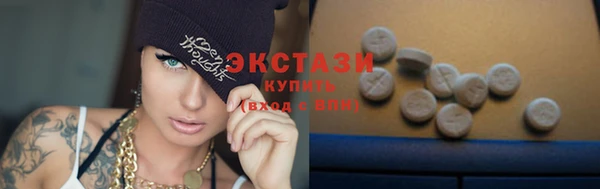MDMA Арсеньев
