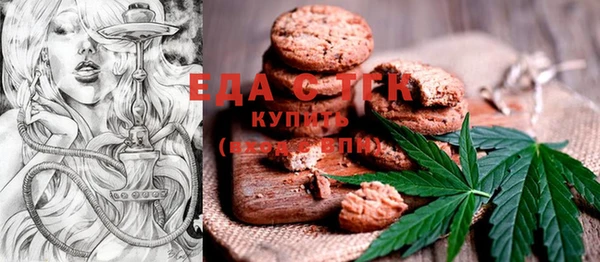 MDMA Арсеньев