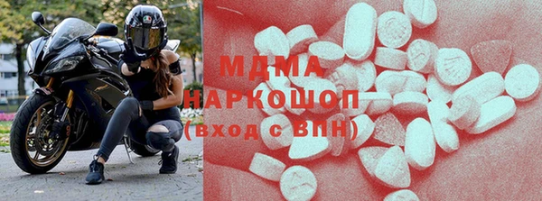 наркотики Армянск