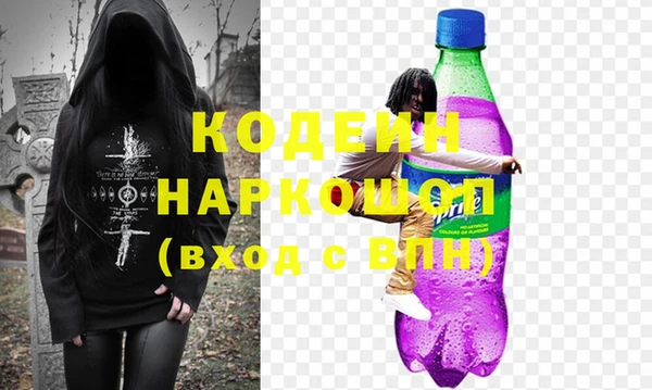 наркотики Армянск