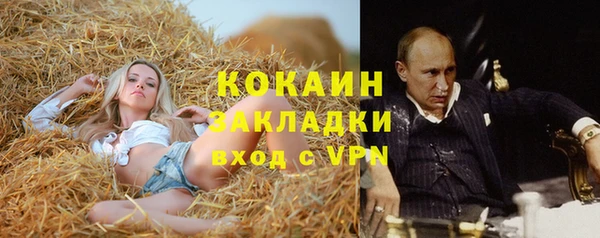 кокаин колумбия Алексин
