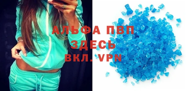 наркотики Армянск