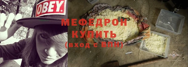 наркотики Армянск