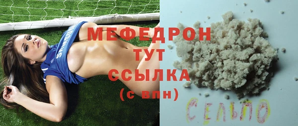 PSILOCYBIN Аркадак