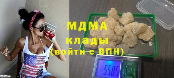 MDMA Арсеньев