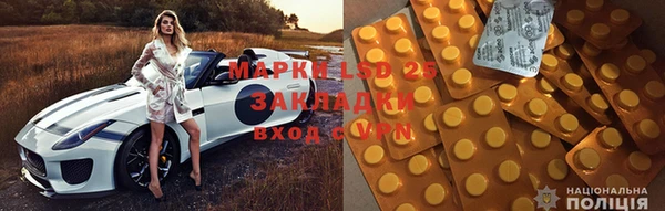 MDMA Арсеньев