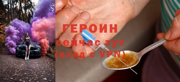 наркотики Армянск