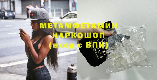 MDMA Арсеньев