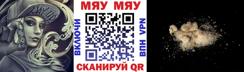 Меф кристаллы  Певек 