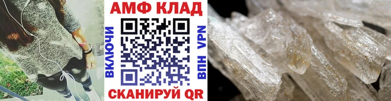 наркота  omg tor  Метамфетамин витя  Певек 