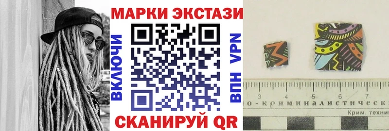 Марки NBOMe 1,5мг  Певек 