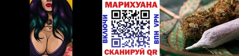 Марихуана SATIVA & INDICA Певек